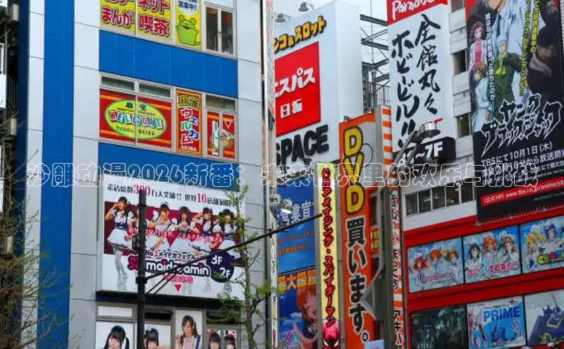 抖漫免费