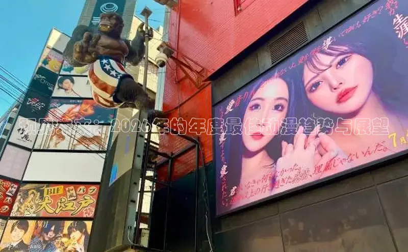 抖漫