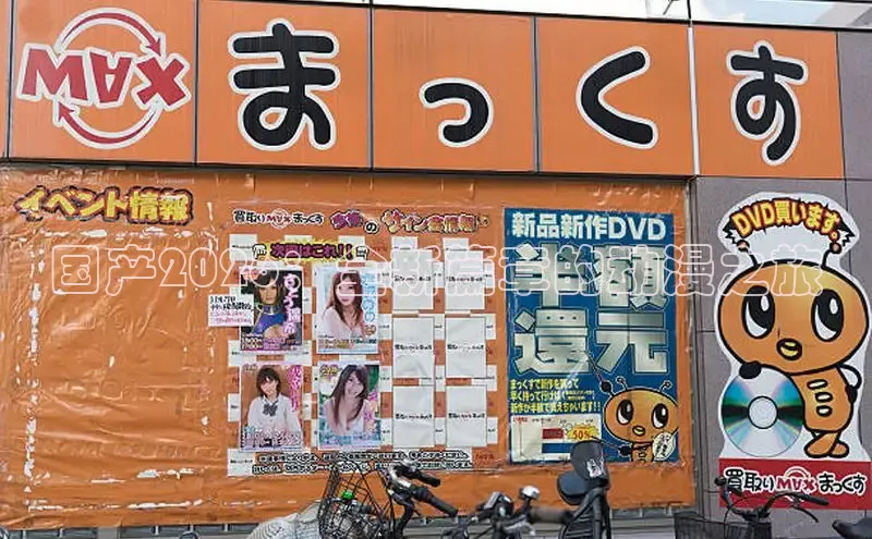 抖漫