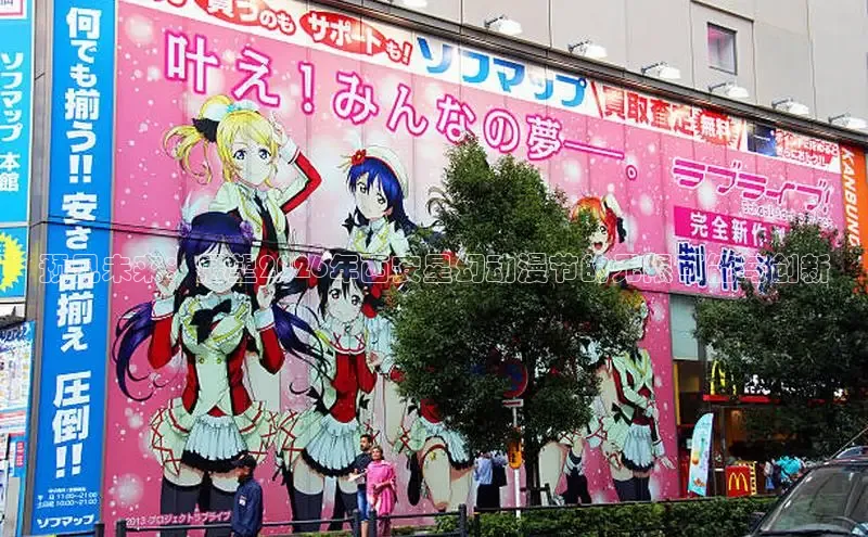 抖漫动漫app下载