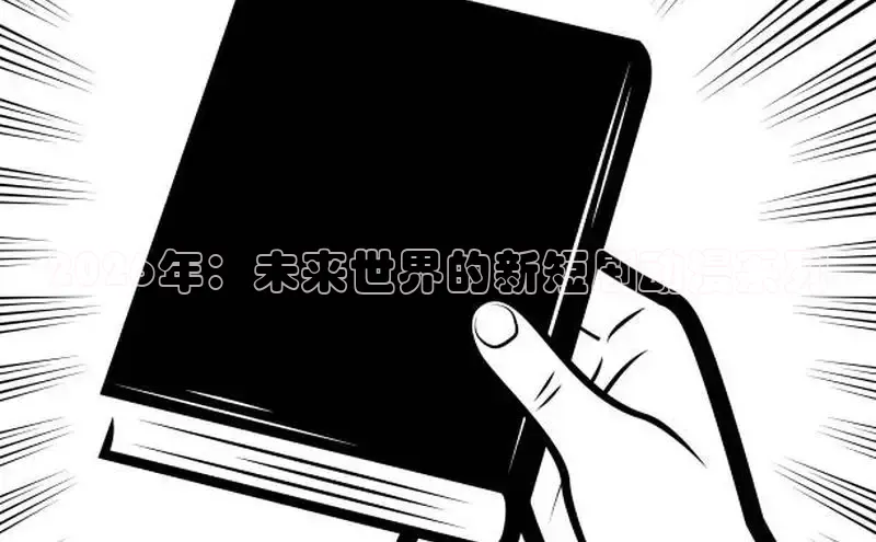 抖漫工作室